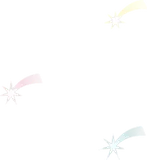 砂世界の流星
