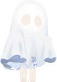 ゴーストのシーツ