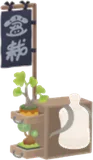 盆栽運び用の背負い箱