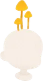 生えちゃった黄きのこ