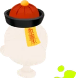 キョンシー帽・大