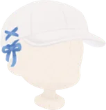 白いリボンキャップ