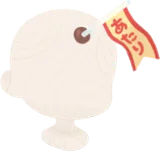 おそろいのあたり矢