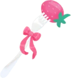 ピンクリボンの野苺フォーク