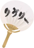 りづりーうちわ