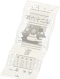 2025年おみくじ・吉