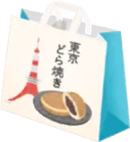 東京からのお土産