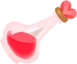 愛の秘薬入りの瓶