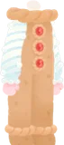 お菓子のボディ