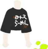 ラーメン好きの汁付きTシャツ・黒