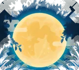 お月見の夜の満月