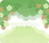 イチゴトンネルの風景
