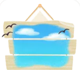 澄んだ青に色づく手作り海の空