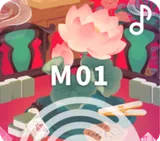 ♪勝負に花咲く応接間