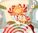 ♪長寿を願う祈りの調べ