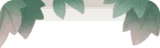 瑞々しい葉っぱ・上