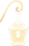 テラスのランプ