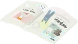 読みかけの雑誌