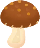 落ち着いた色合いのがご編みキノコ