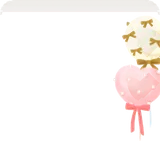 お祝いのバルーン
