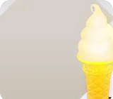 ソフトクリームライト