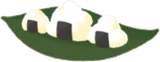 米粒おにぎり