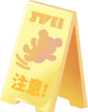 転倒注意の看板