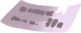 誰かが落としたきっぷ