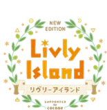 リヴリーアイランドエンブレム飾り