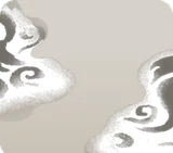 揺蕩う暗雲