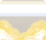 きらめく黄金の雲