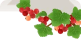 赤い果実の前景