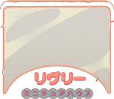 レトロなパッケージ箱