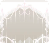 花園を護る柵門