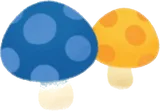 なかよしまんまるキノコ