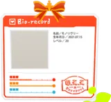 クラシックな顔はめパネル