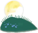 小さな惑星・左