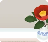 椿の一輪挿し