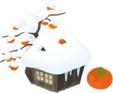 小屋と柿の木