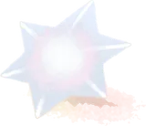 はぐれた星のかけら