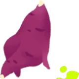 ヘンテコさつまいも3