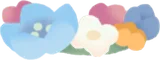 名もなき花冠