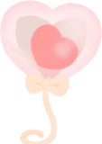 小さなハートバルーン