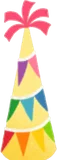 なが〜いお祝いとんがり帽