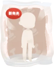 新発売商品の袋の画像