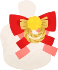 新年を迎えるリボンの画像