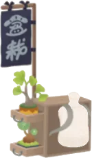 盆栽運び用の背負い箱の画像