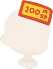 値引きシールの画像