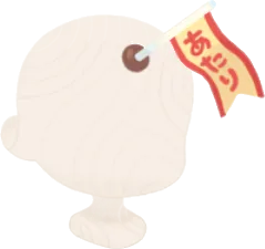 おそろいのあたり矢の画像