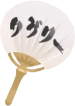 りづりーうちわの画像